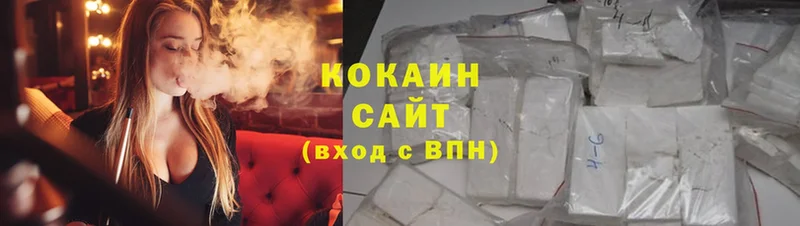 купить закладку  Аркадак  блэк спрут зеркало  Cocaine 98% 