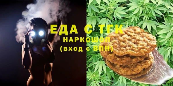 mdma Богородск